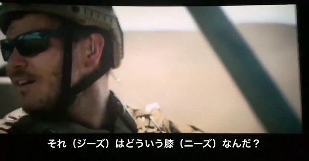 モンスターハンター　実写映画　ハリウッド　人種差別　中国　日本　ニーズ