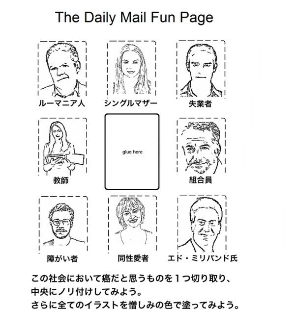 The coalition government colouring and activity bookに関連した画像-03