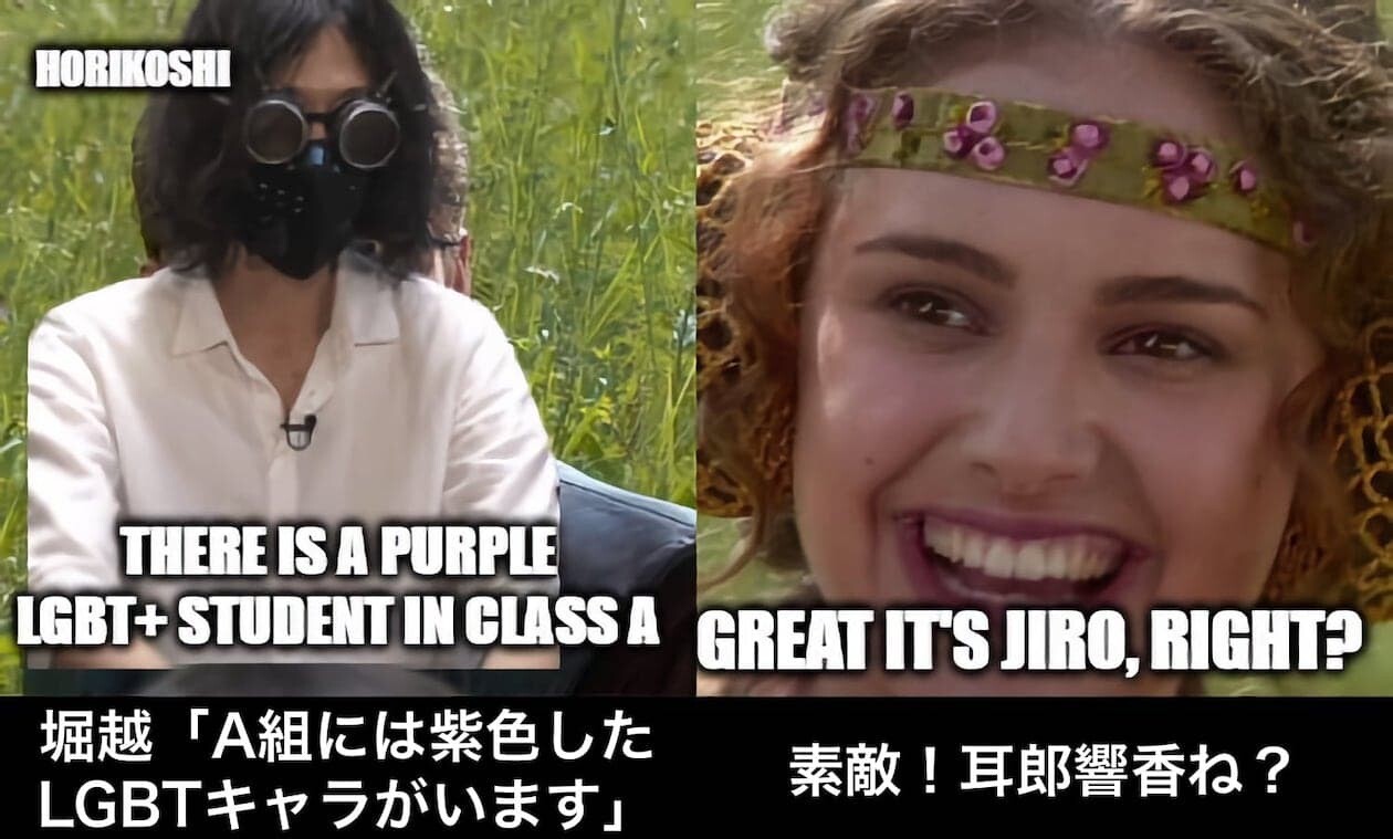 峰田実　僕のヒーローアカデミア　ヒロアカ　バイセクシャル