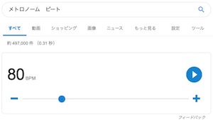 腕立てと心血管疾患（CVD）リスクに関連した画像-04