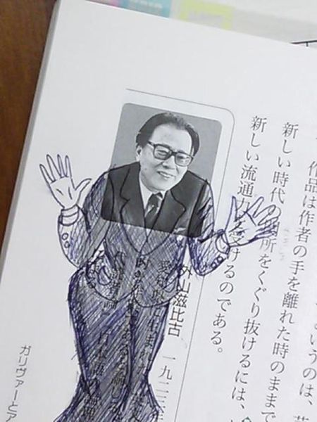 外国人「日本人がまた教科書に落書きしてるぞ」に関連した画像-06